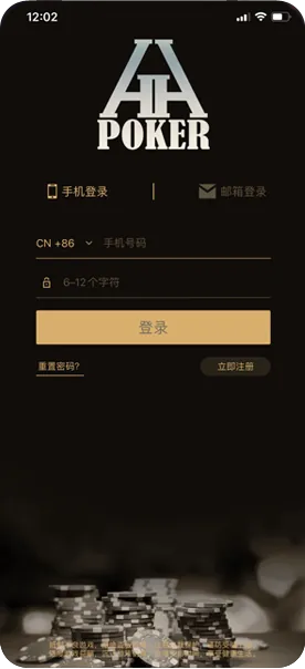 德扑圈俱乐部客服微信
